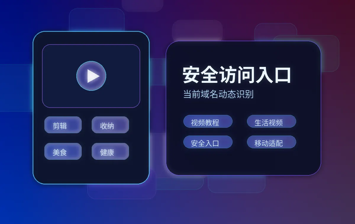蘑菇视频品牌多端入口说明中心品牌案例图片